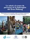 Estudio: 'La salud y la trata de personas en la subregión del Gran Mekong'